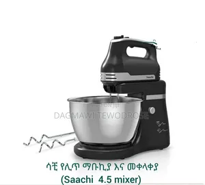 Photo -  ሳቺ የሊጥ ማቡኪያ እና መቀላቀያ (Saachi 4.5 Mixer)  