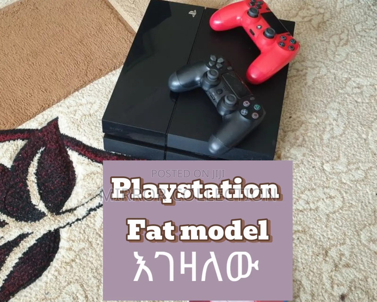 Playstation 3,4,5 ያላችሁ ዋጋ በስምምነት እወስዳለው