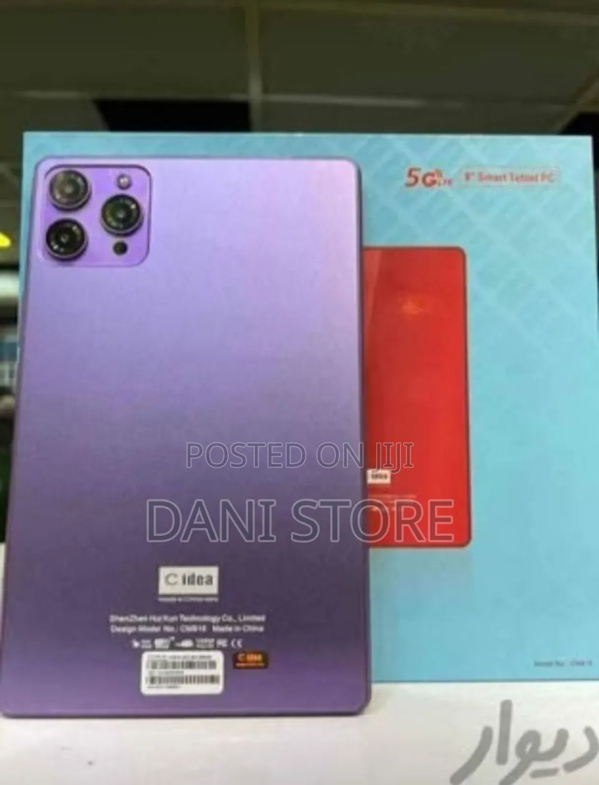 New C idea CM8000 Plus 512 GB