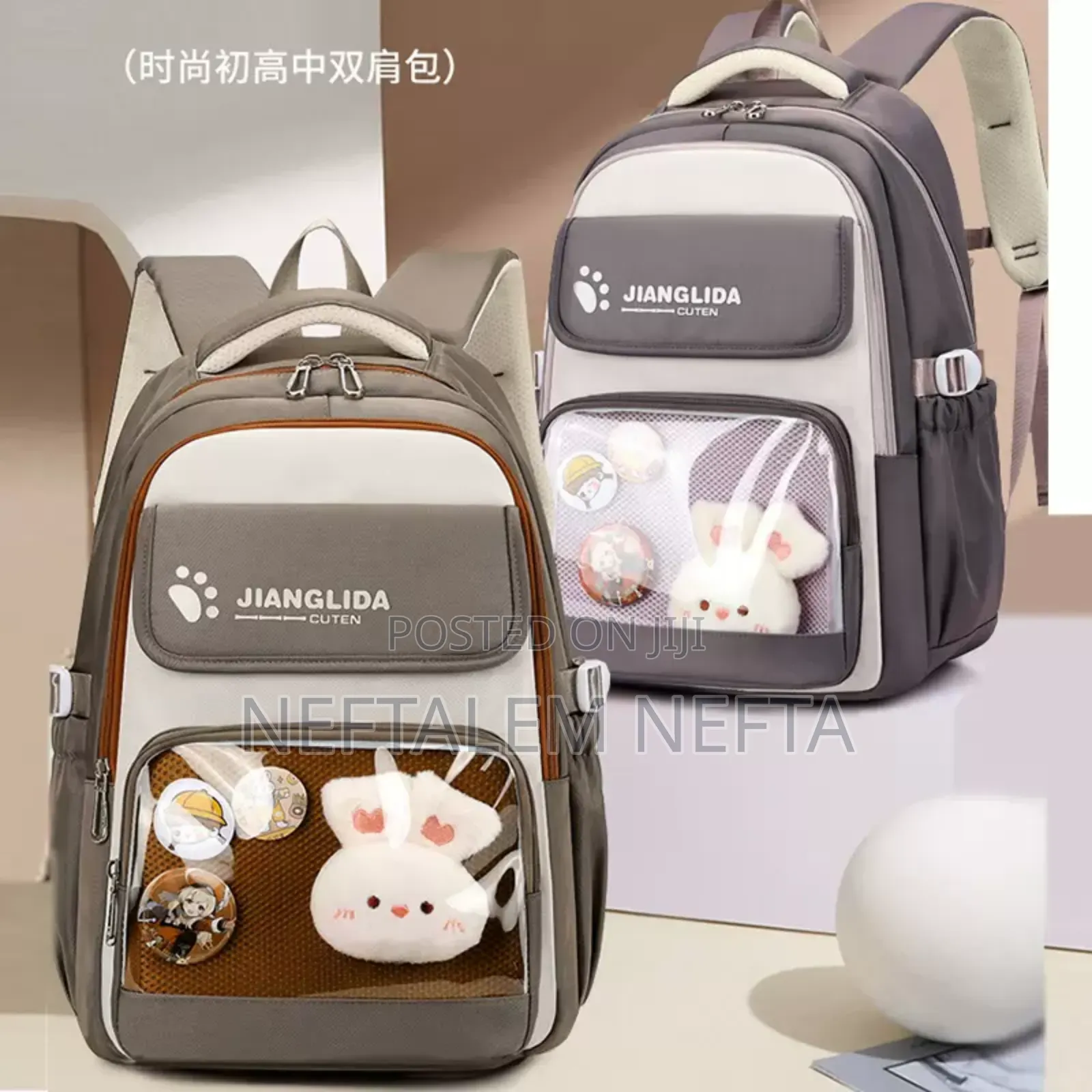 Cute Cloud Kids School Bag