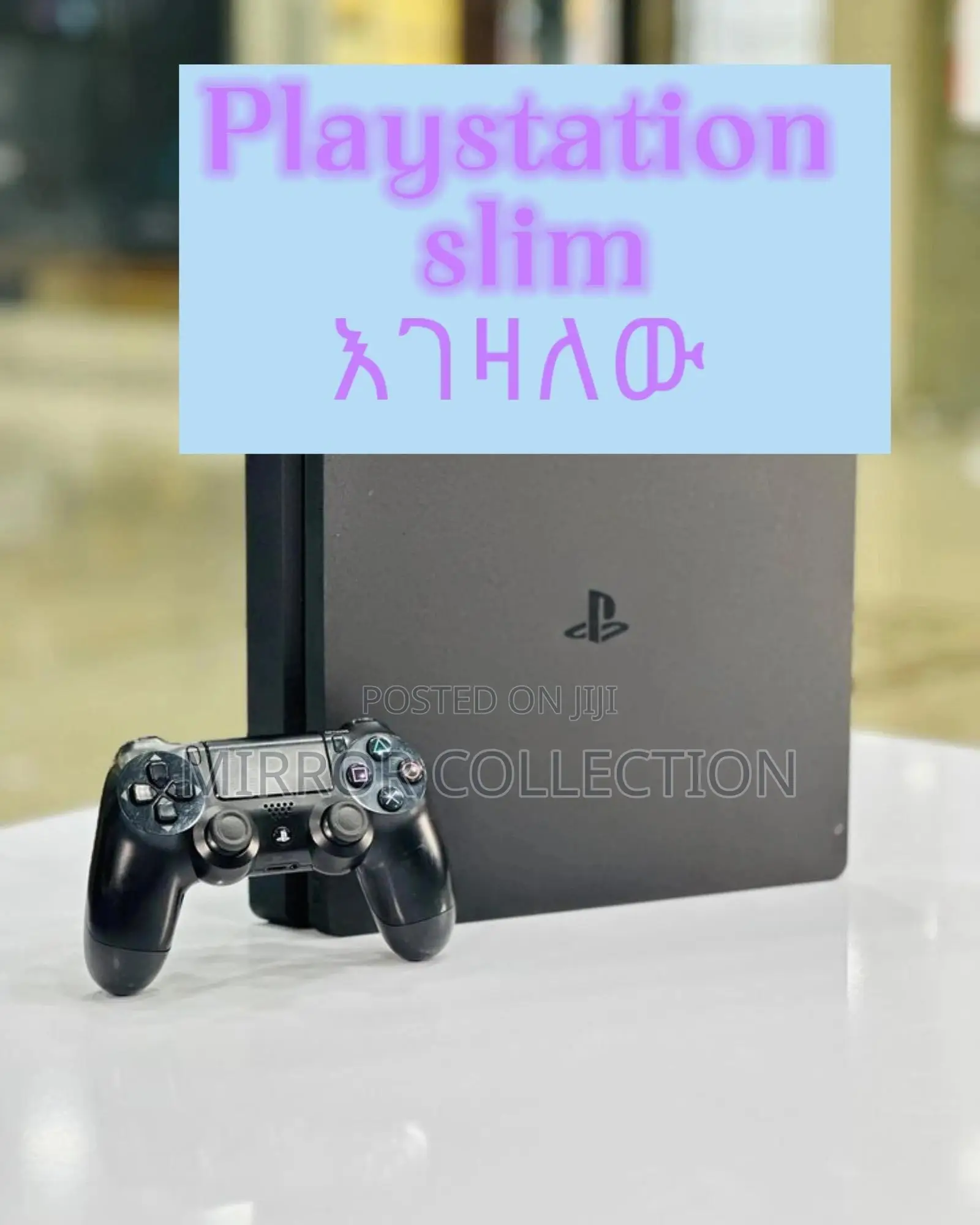 Playstation ያላችሁ እወስዳለው