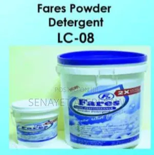 Photo - Powder Detergent