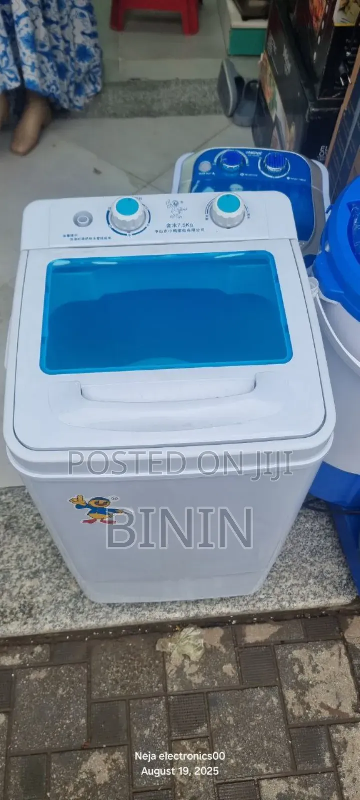 Mine Washing Machine 7kg