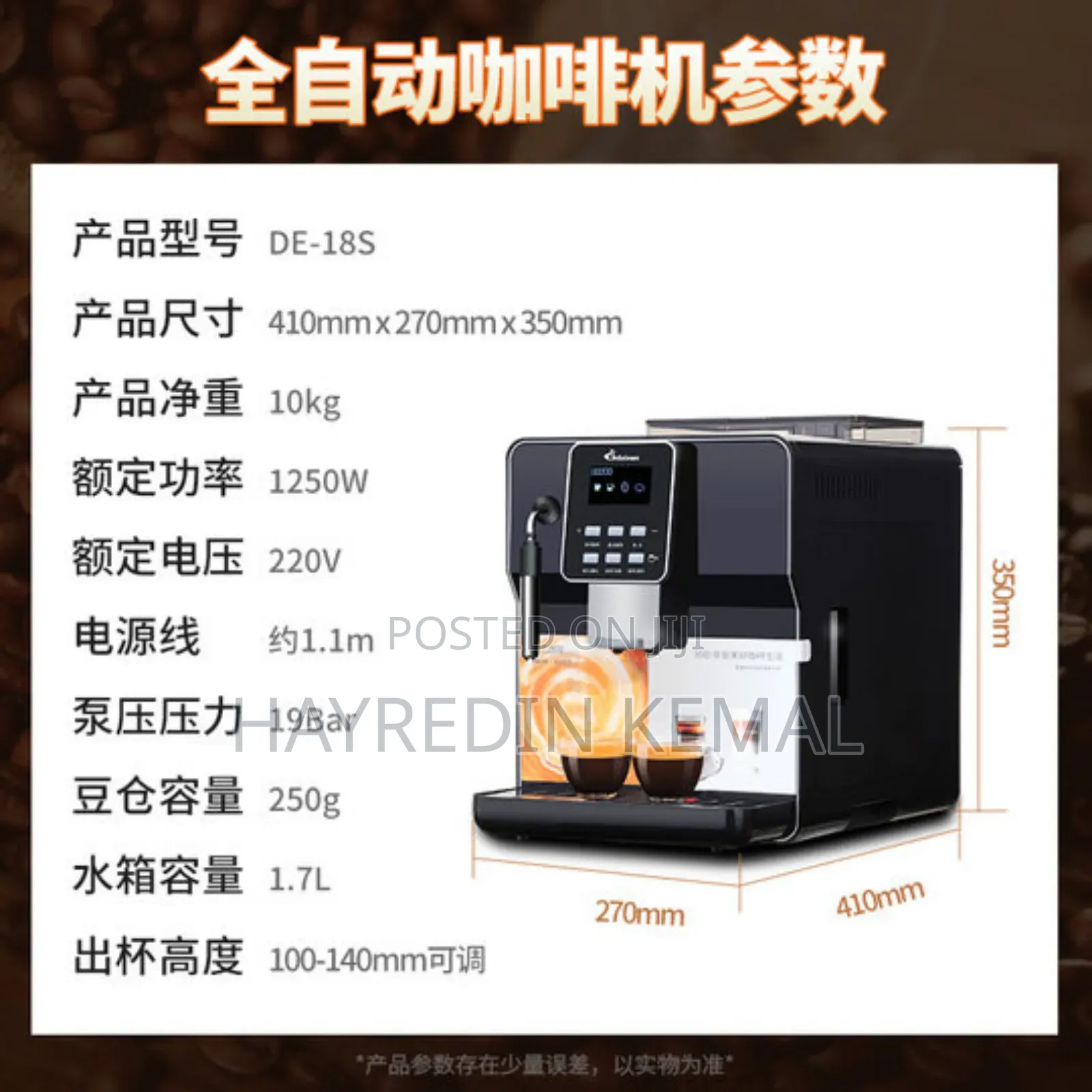 Coffer Machine