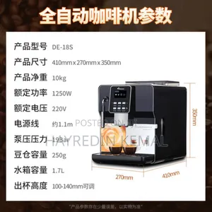 Coffer Machine