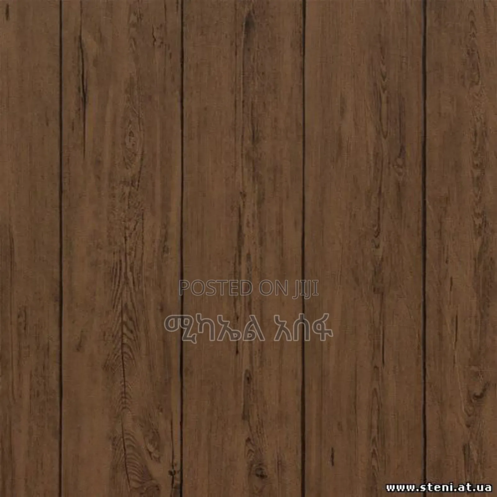 Wallpaper የግድግዳ ልጥፍ