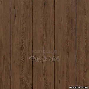 Wallpaper የግድግዳ ልጥፍ