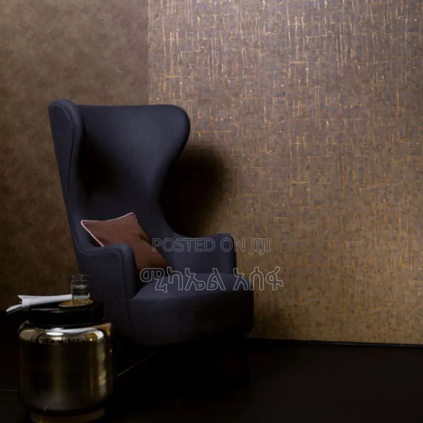 Wallpaper የግድግዳ ልጥፍ