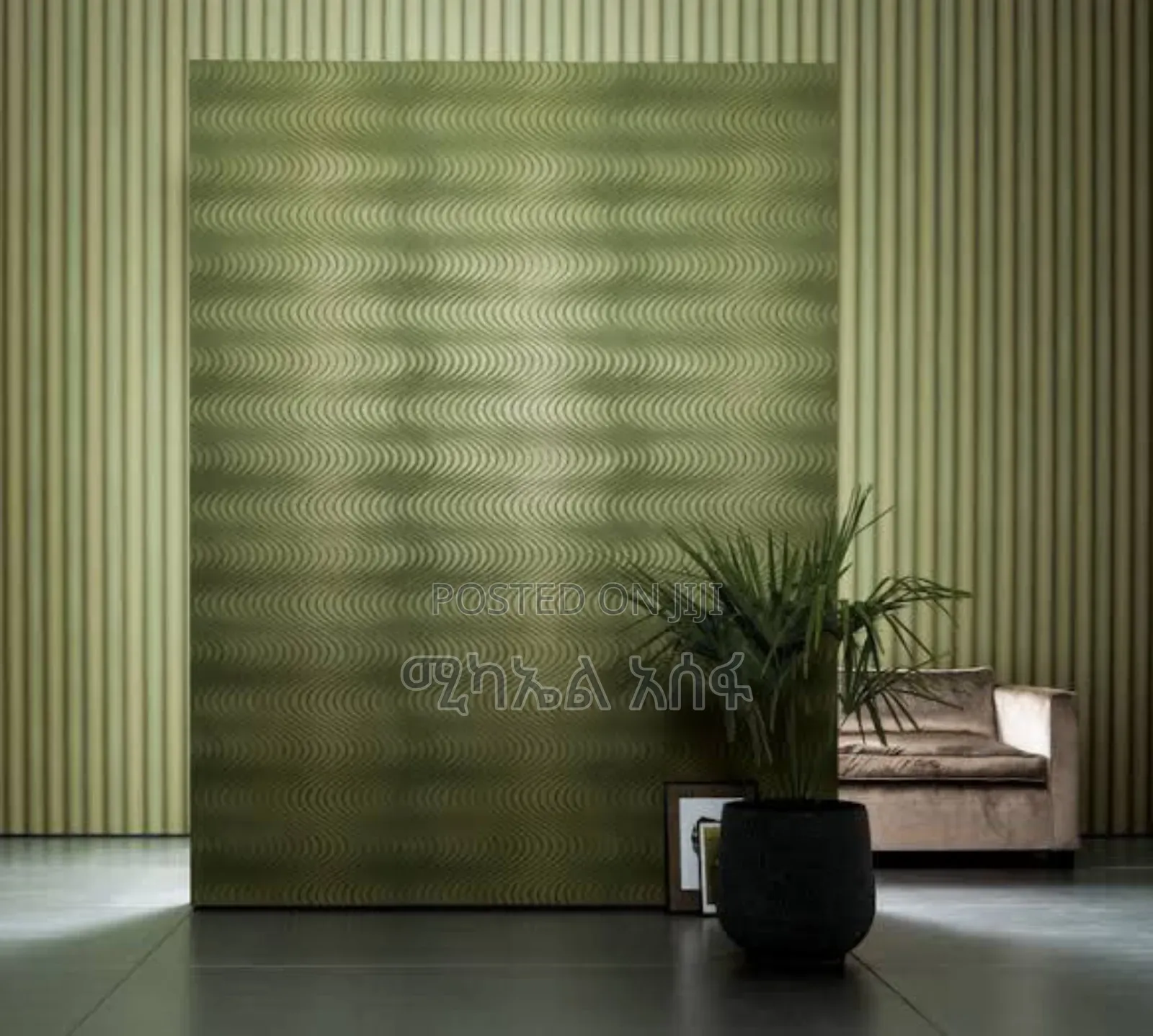 Wallpaper የግድግዳ ልጥፍ