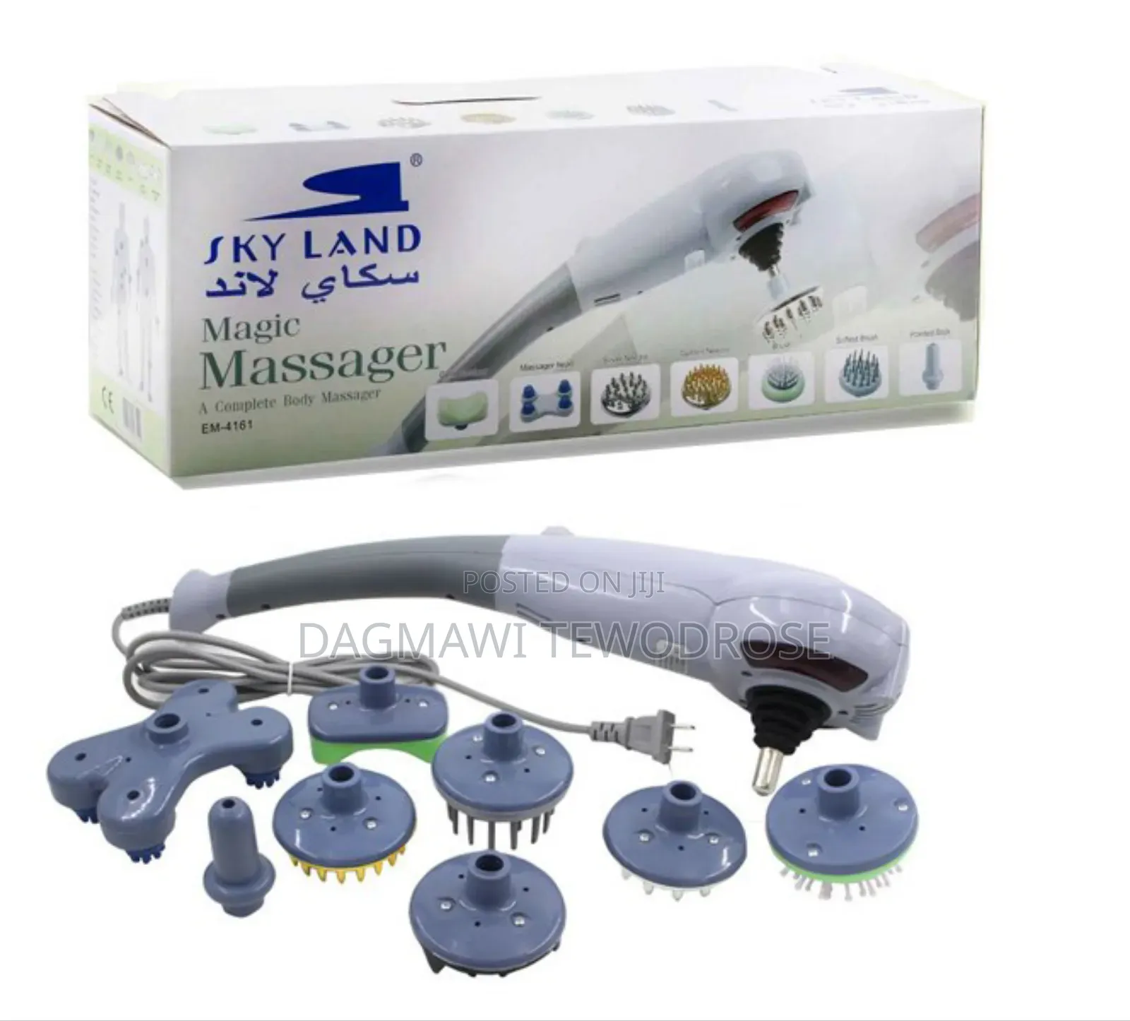 Skyland 7-in-1 Complete Body Massager7 በ 1 የማሳጅ ማሽን