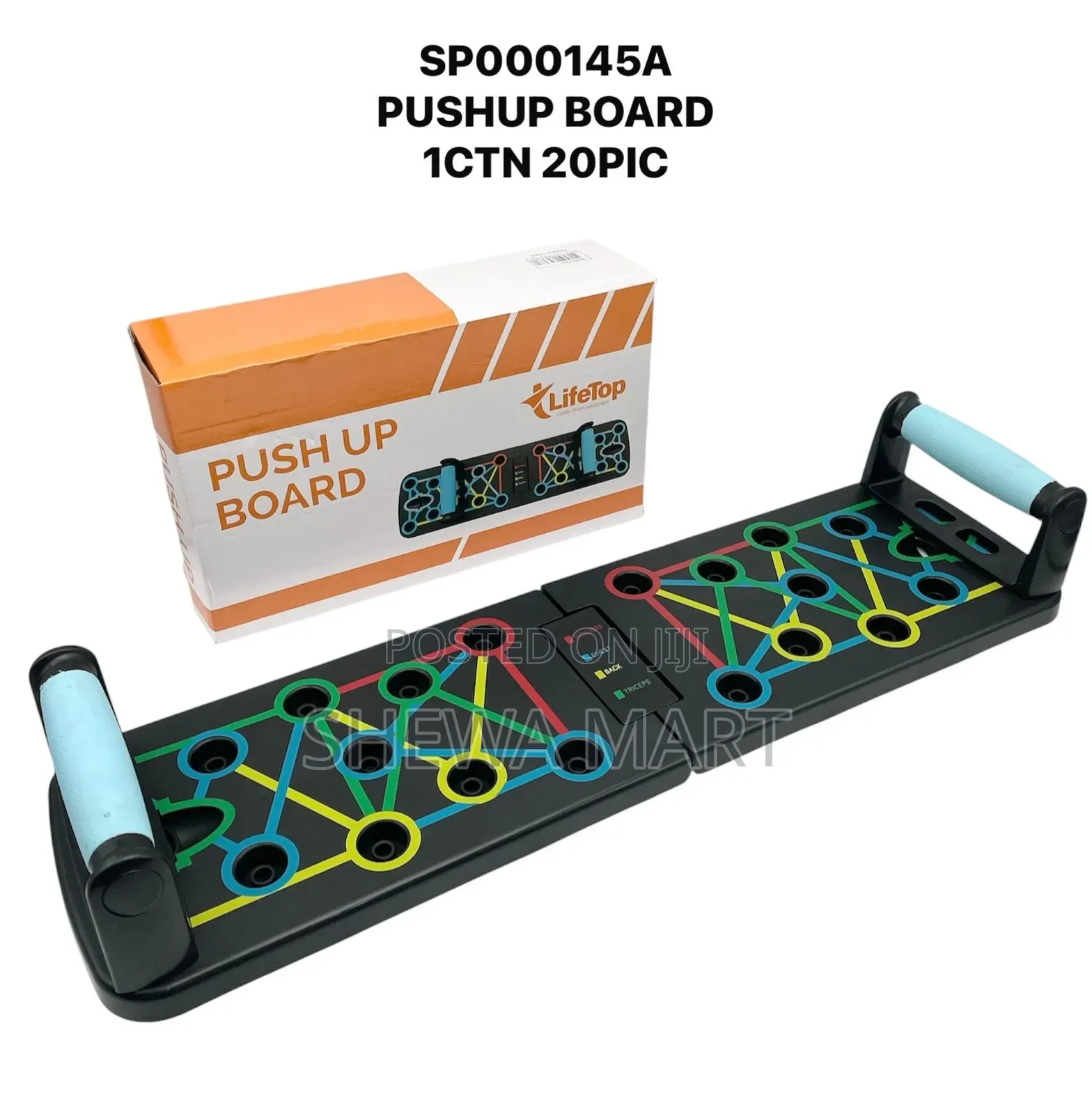 ተጣጣፊ ፑሽ አፕ መሳሪያ Foldabl Push Up Board Chest ለደረትtriceps ለላይኛዉ ክንድ ጡንቻ