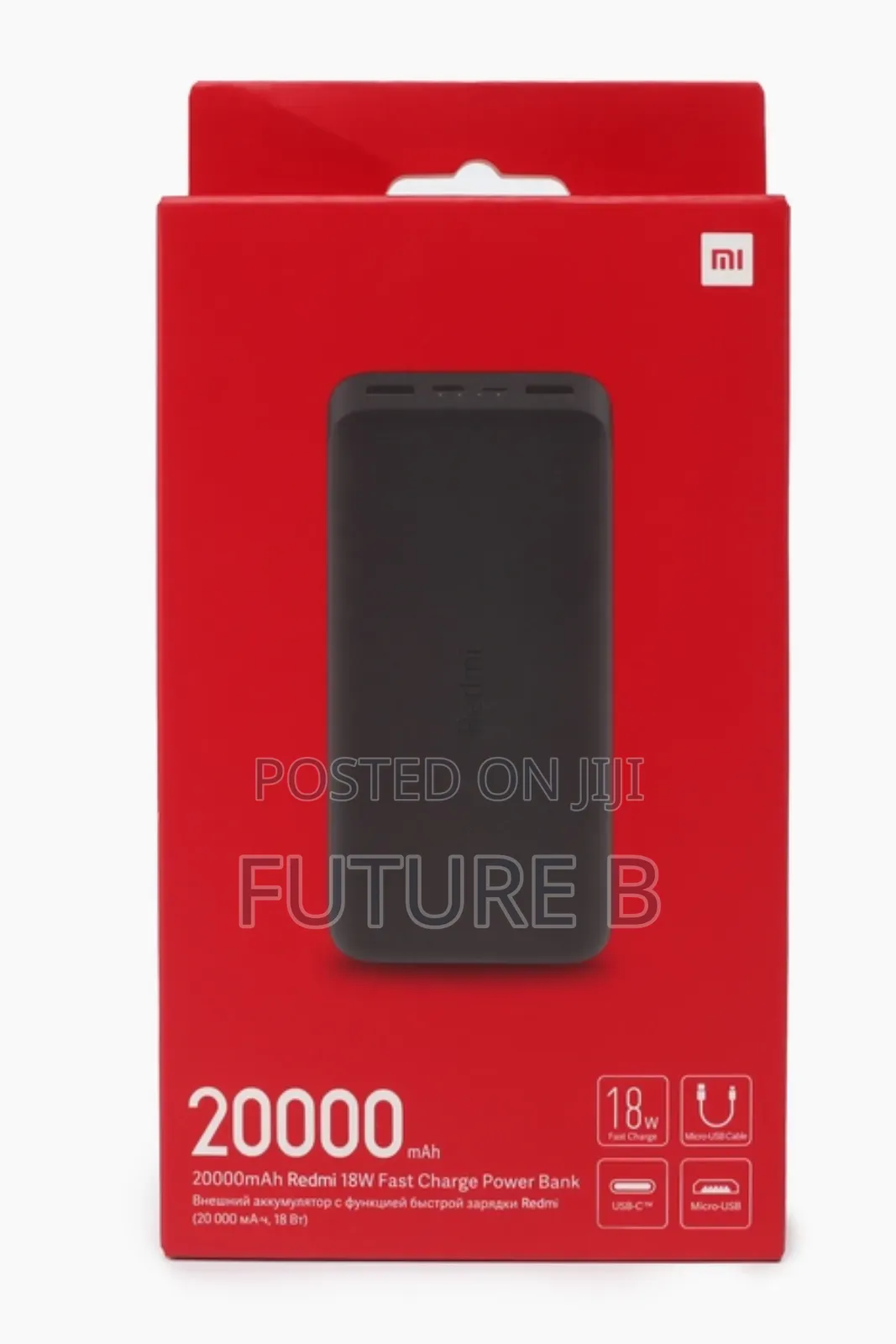 Redmi Powerbank Package Includes Essentials