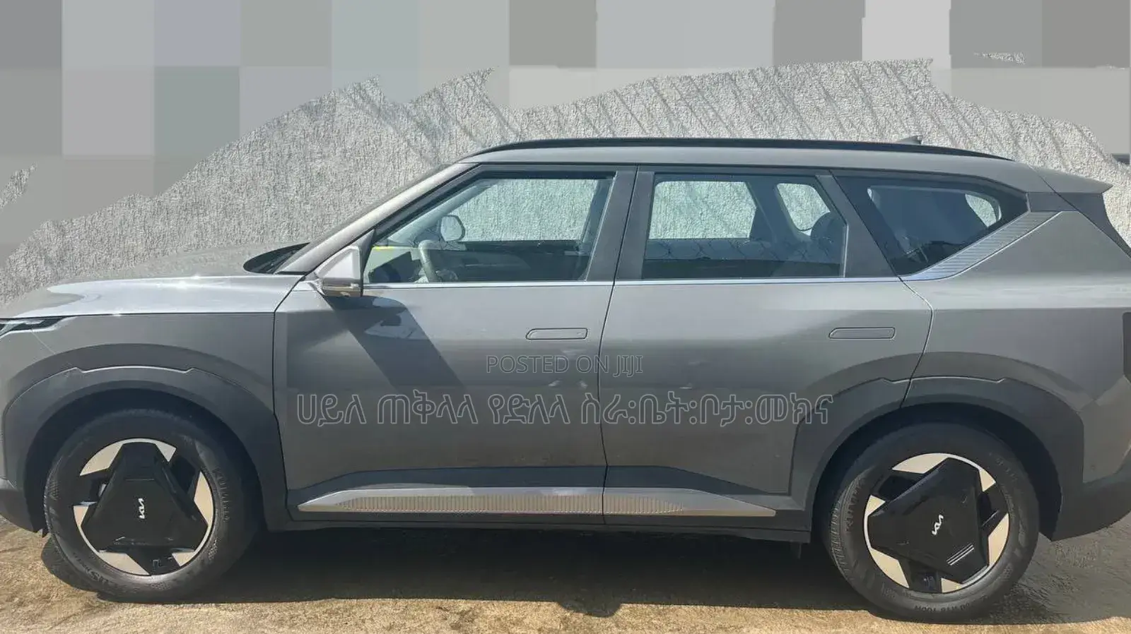 New Kia EV5 2024 Gray