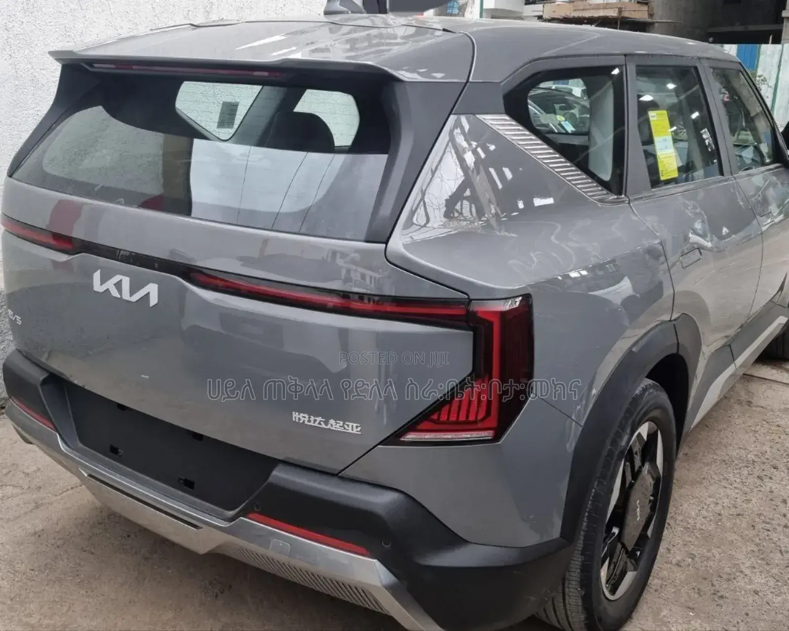 New Kia EV5 2024 Gray