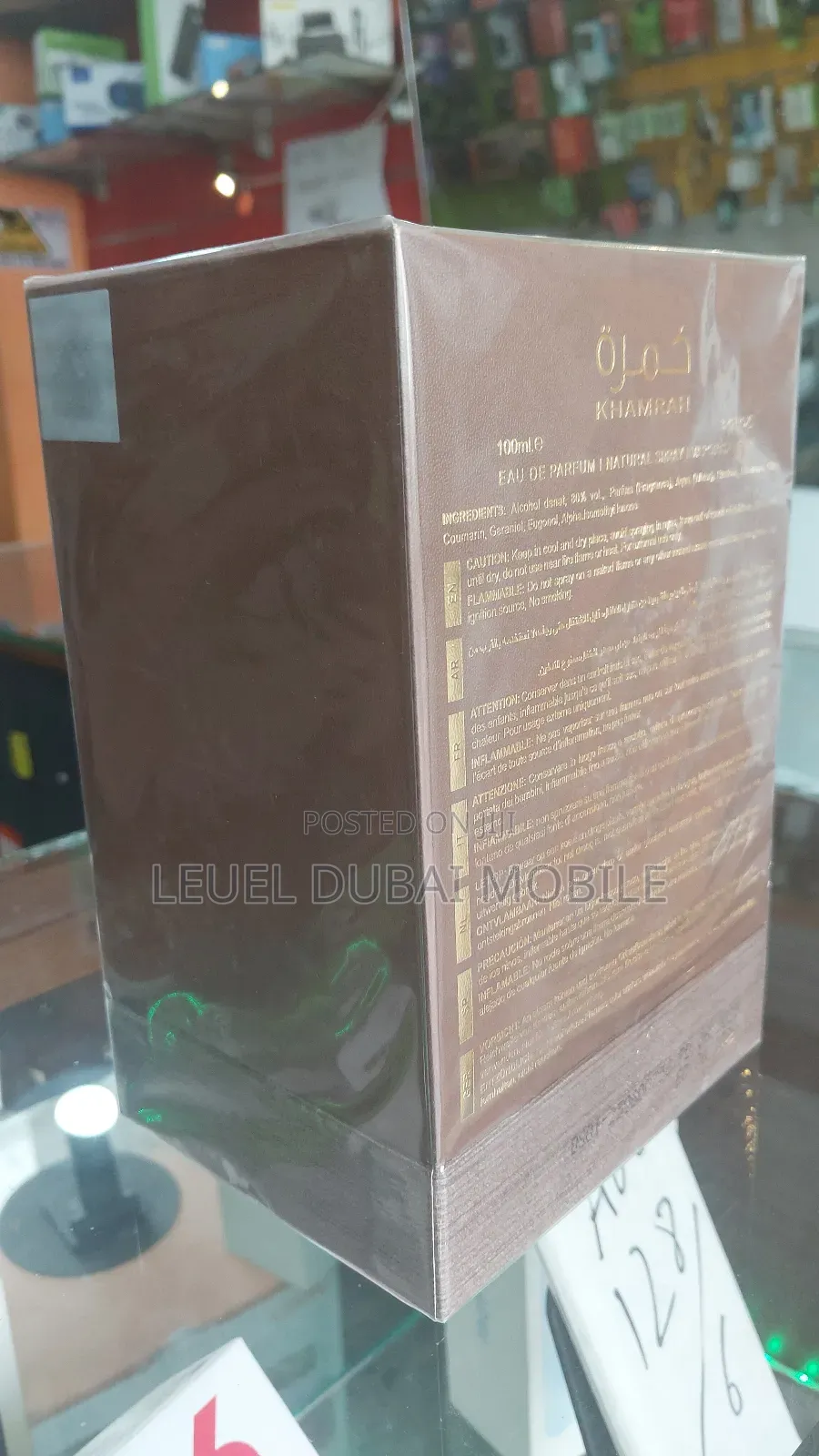 Khamrah Lattafa Perfume for Sell