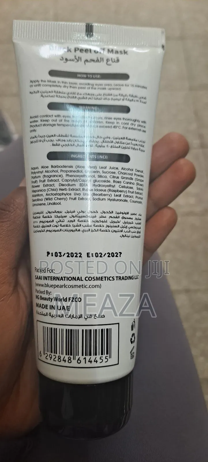 Blue Pearl Black Peel Mask