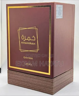 Photo - Khamra Qahwa Latafa