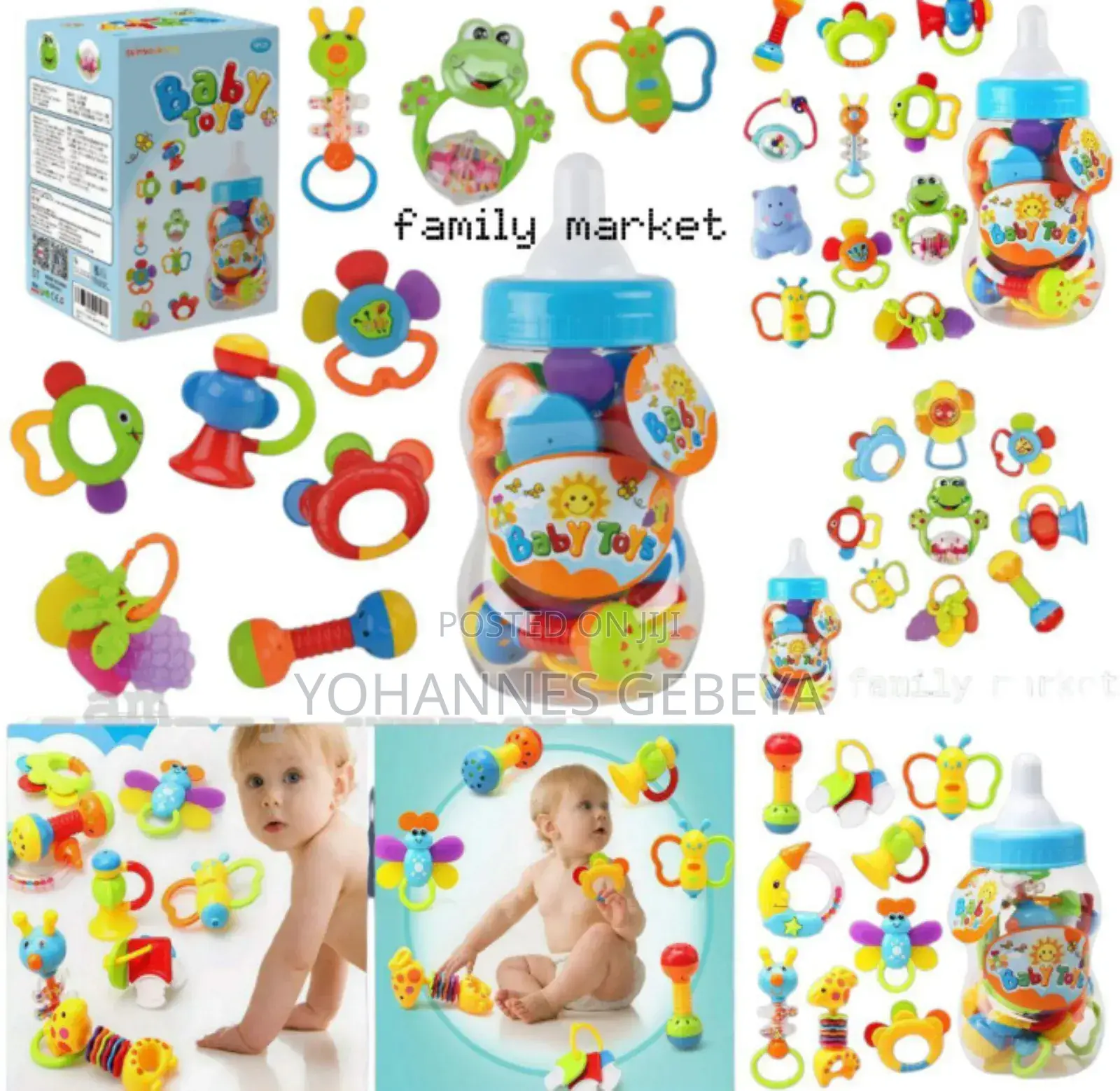 Baby Toys መጫወቻ