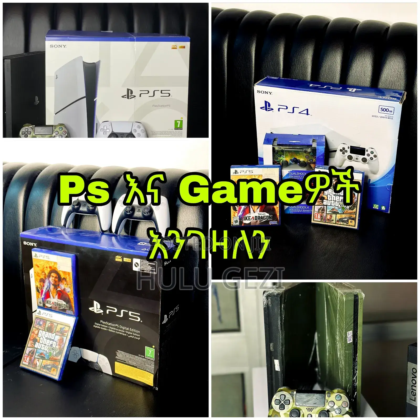 Ps 4 and Ps 5 Any Type Engzaln