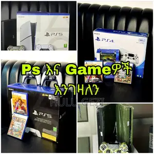 Photo - Ps 4 and Ps 5 Any Type Engzaln