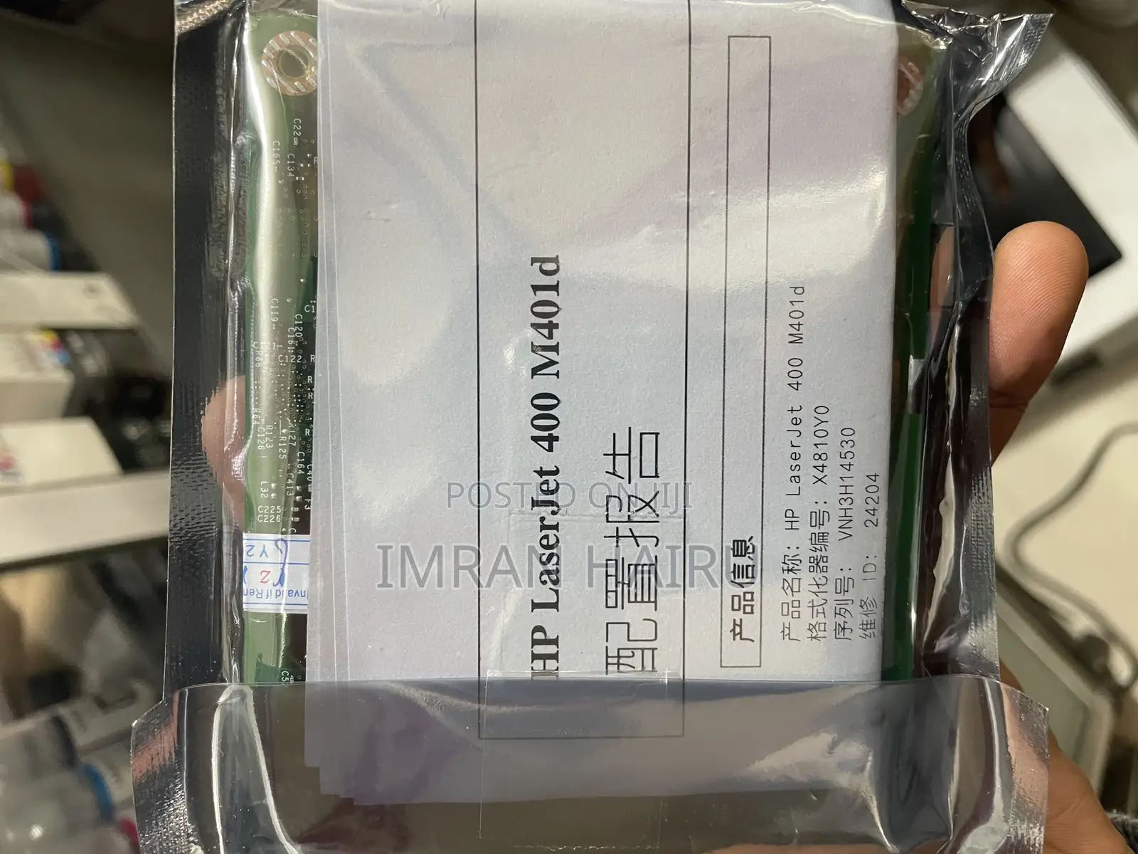 Printer Formatter Board for Models 400 and 401