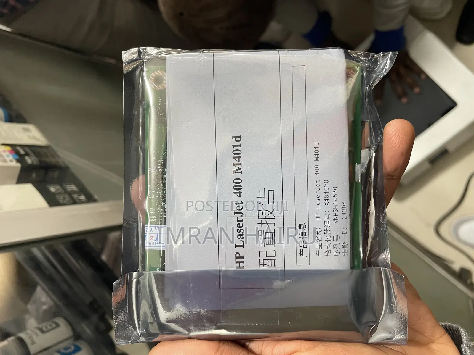 Printer Formatter Board for Models 400 and 401