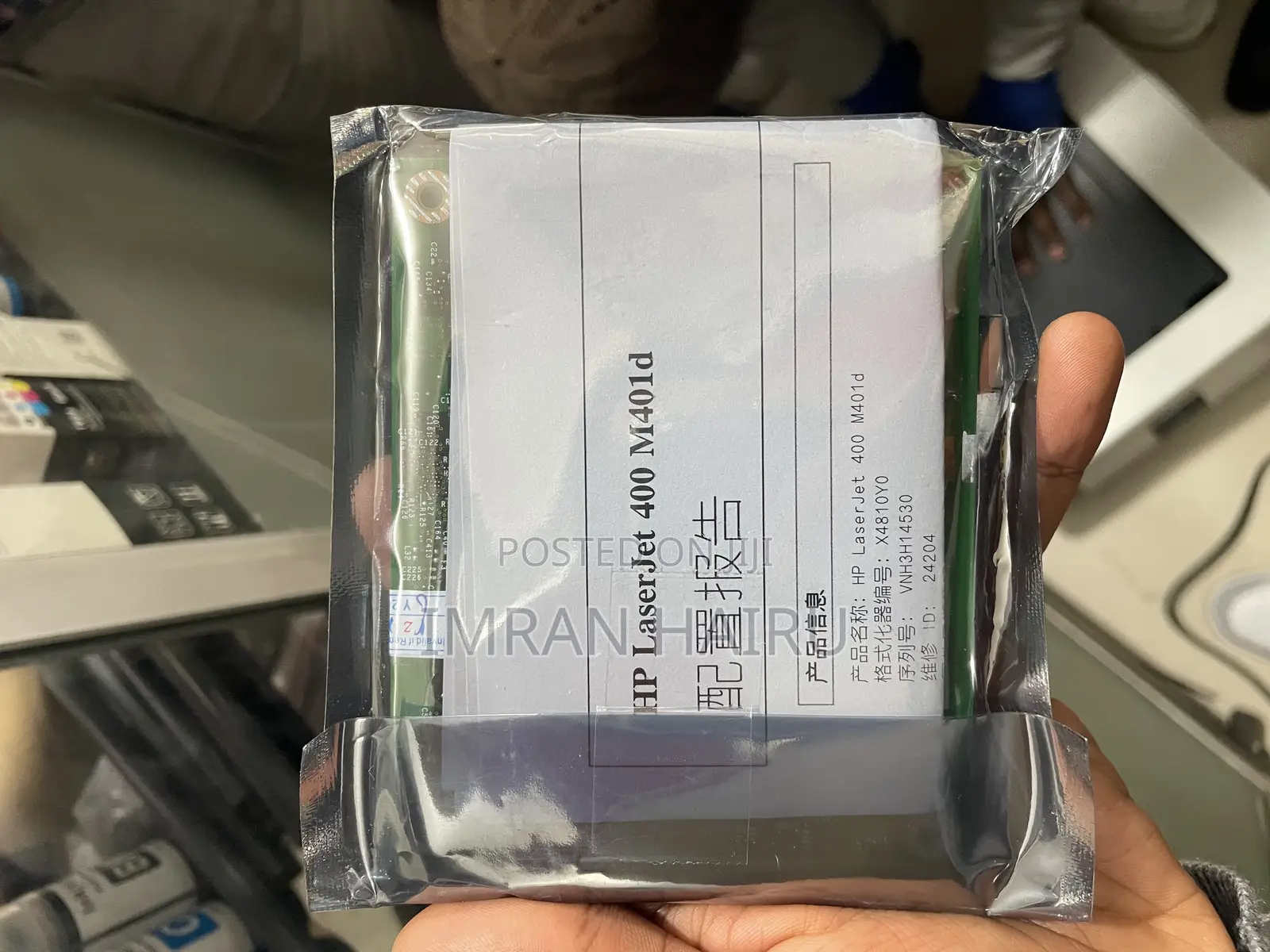 Printer Formatter Board for Models 400 and 401