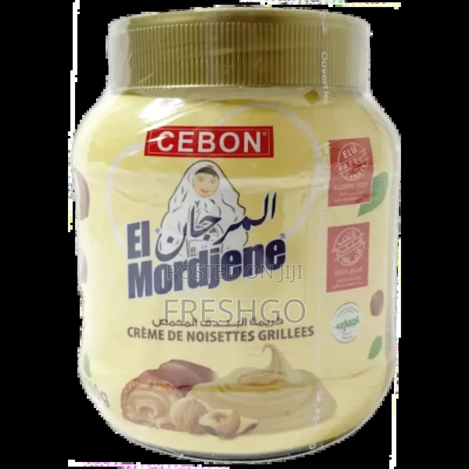 El Mordjene Halal Hazelnut Spread 700g( El Mordijene)