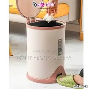 Photo - 12l Plastic Pedal Garbage Bin