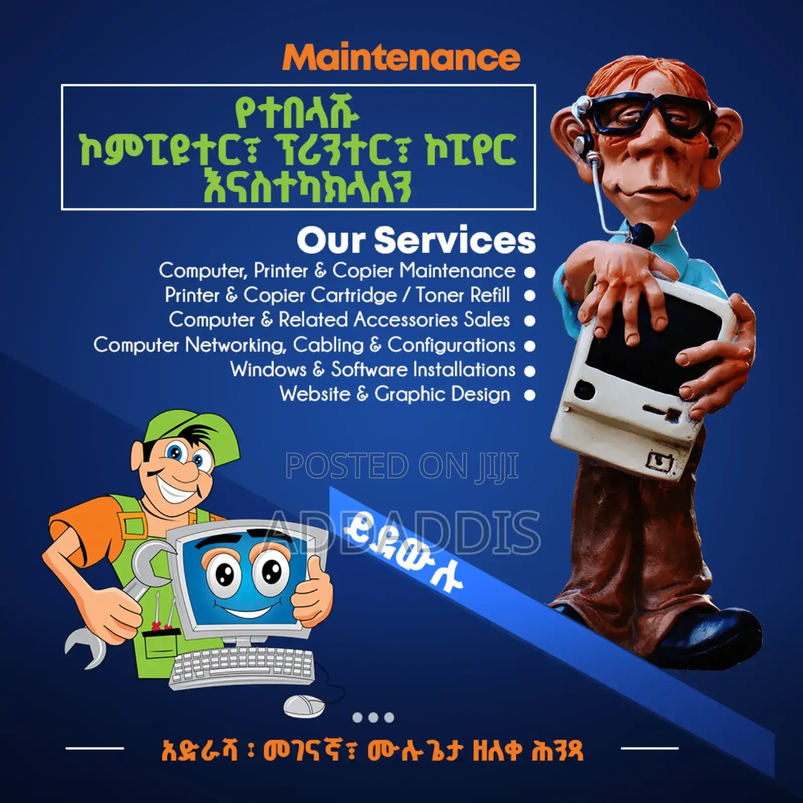 It Service | Computer, Office Machine Maintenance And More.