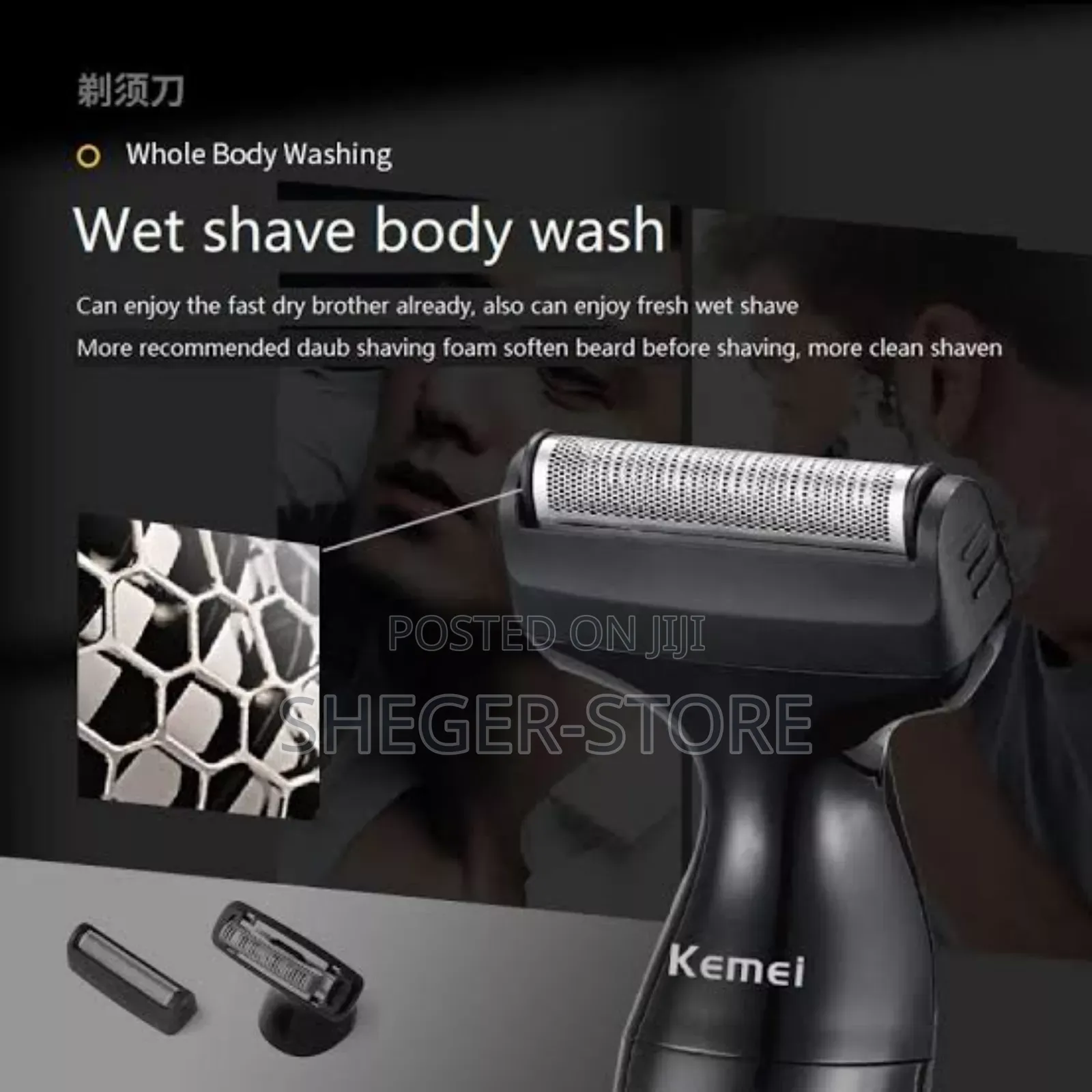 Orginal Kemei 3-in-1 Professional Body Trimmer (Delivery Free)
