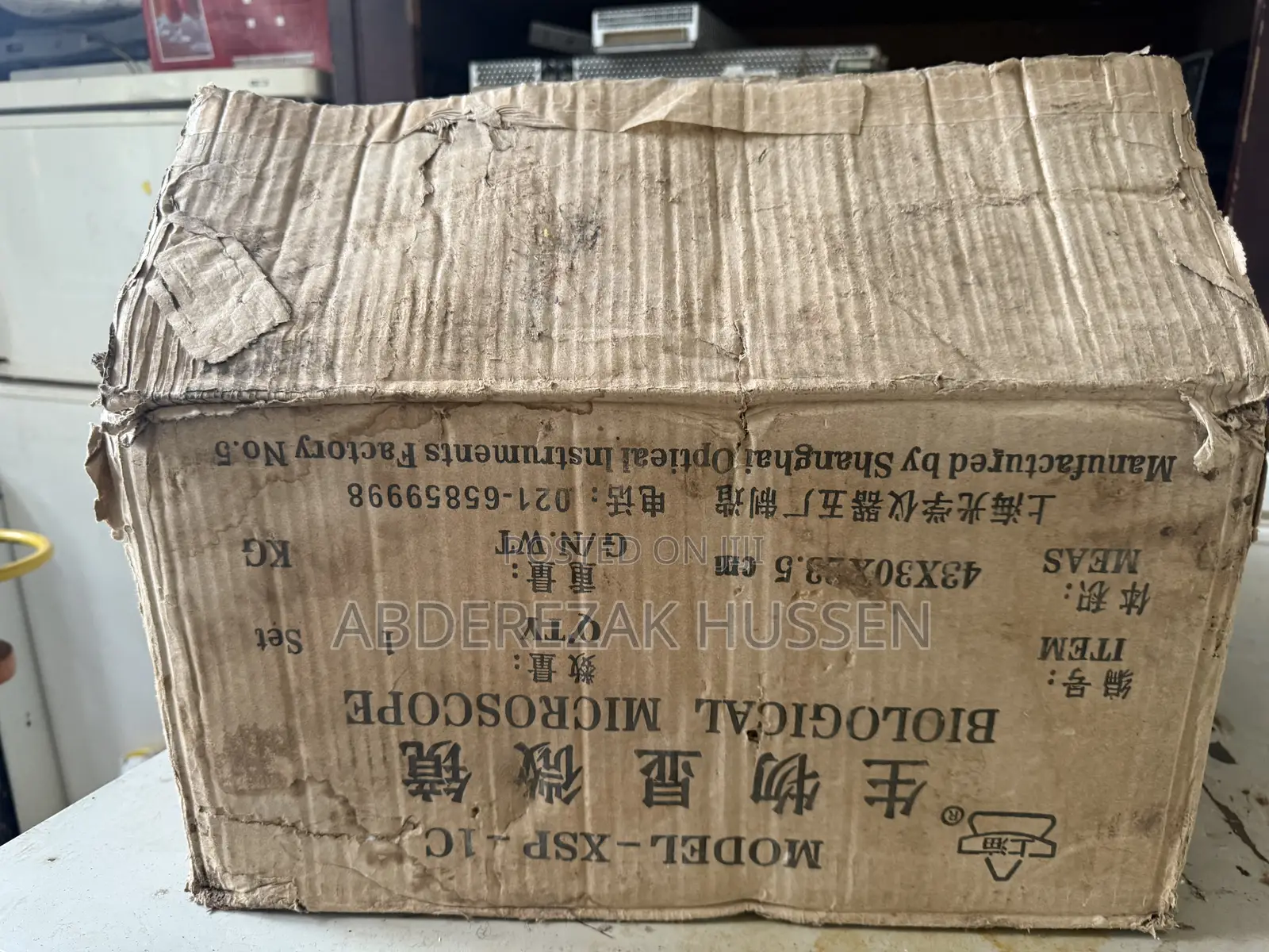 Monocular Biological Microscope XSP-1c