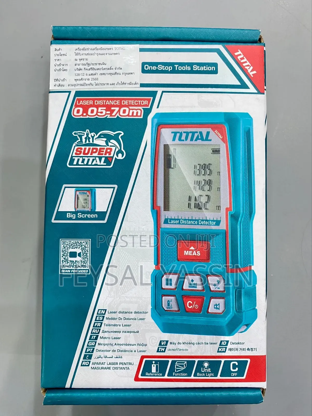 Total Digital Distance Meter
