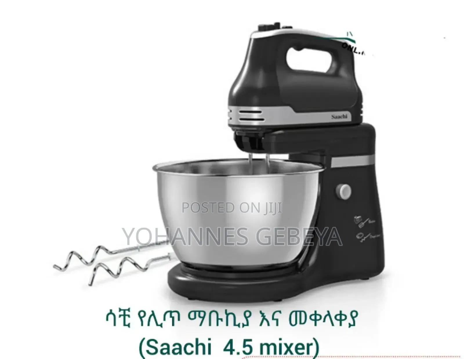 Saachi 4.5 Mixer