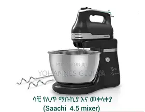 Photo - Saachi 4.5 Mixer