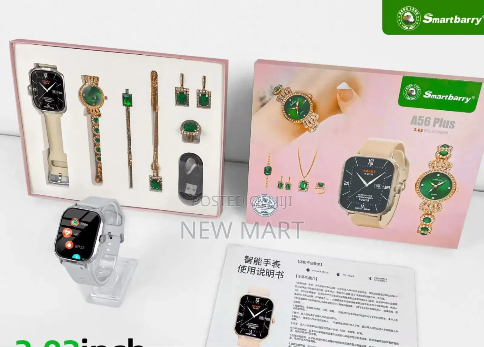 Watch Gift Set