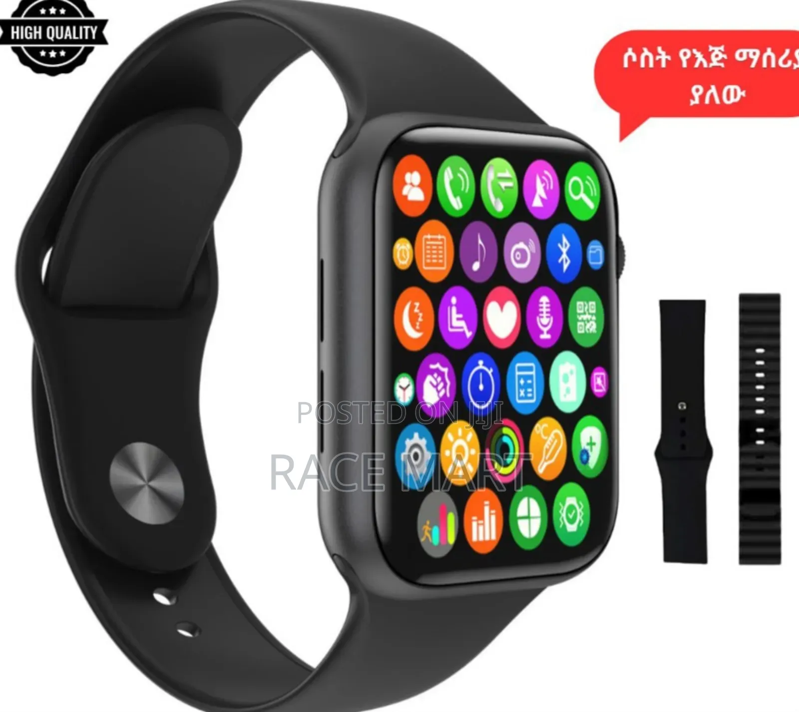 Series 10 ሶስት የእጅ ማሰሪያ ያለው