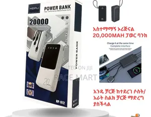 Hepu አስተማማኝ ኦሪጅናል ቪገር 20,000mah ፓወር ባንክ