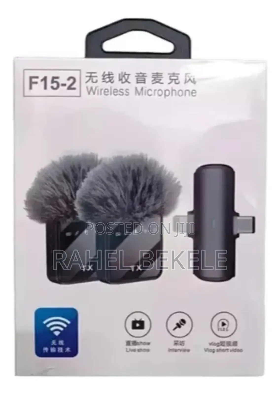 F15-2 Wireless Microphone Set