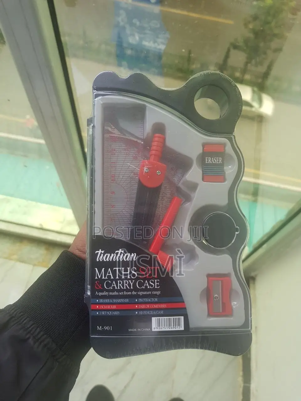 Compass ለ ልጆች