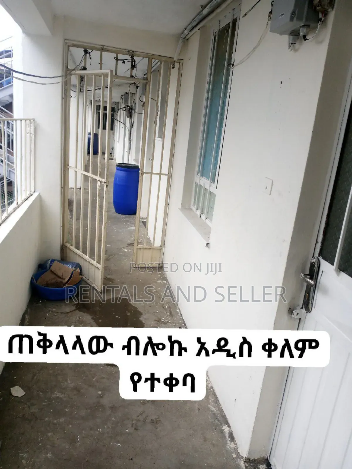 2bdrm Condo in Yeka for rent