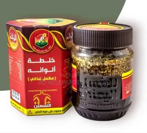 የየመን ማር Yemen Mar
