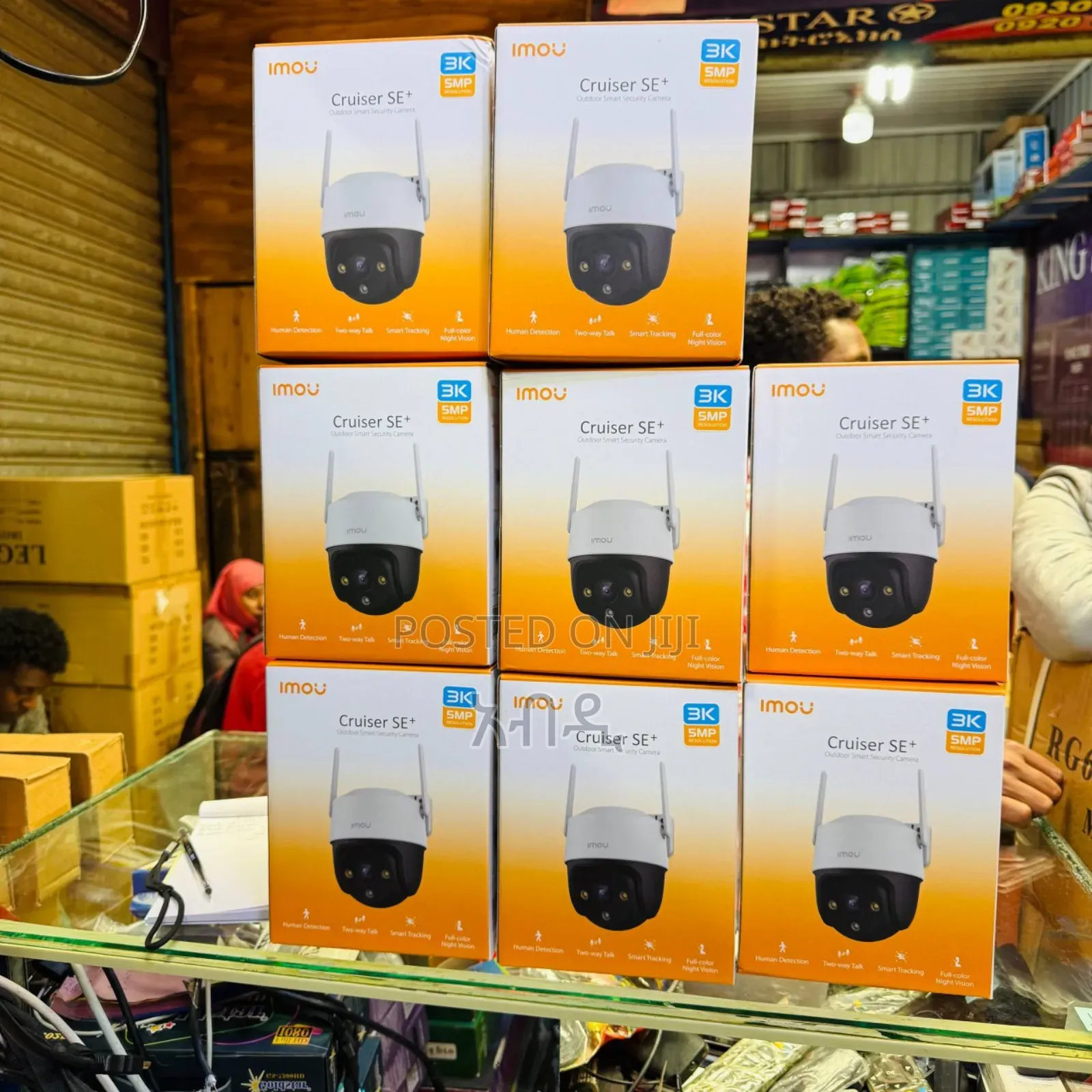 Imo Cruiser Se+ [ 5mp 