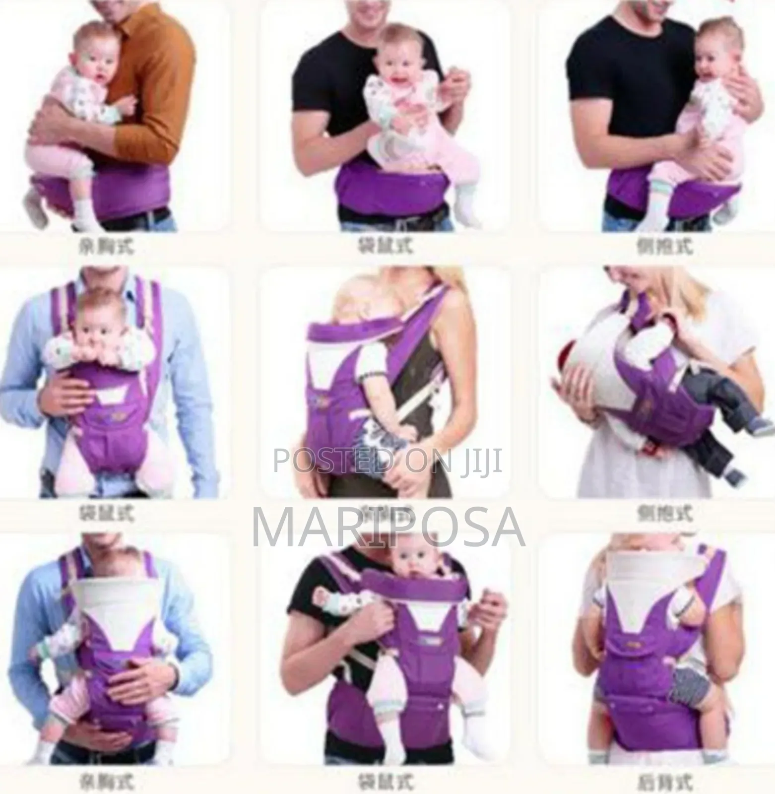 Pinganbaobei Baby Carrier
