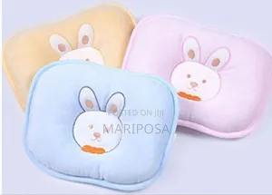  የልጆች ምቹ ያራስ