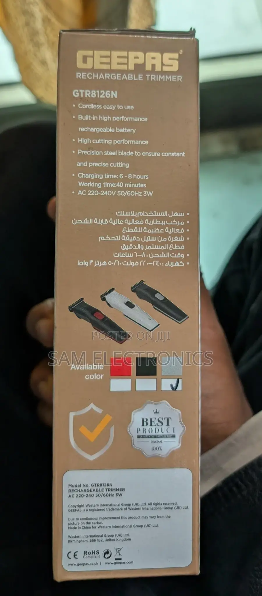 ጸጉር መቁረጫ Hair Trimmer One Piece Left