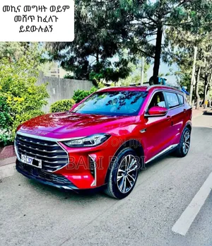 Jetour X70 Plus 2023 Red