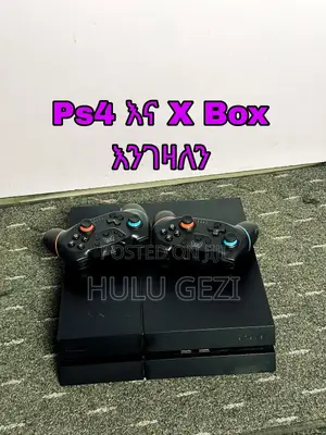 Photo - Ps X Box Engzaln
