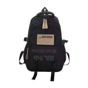 Photo - School Bags ቦርሳ