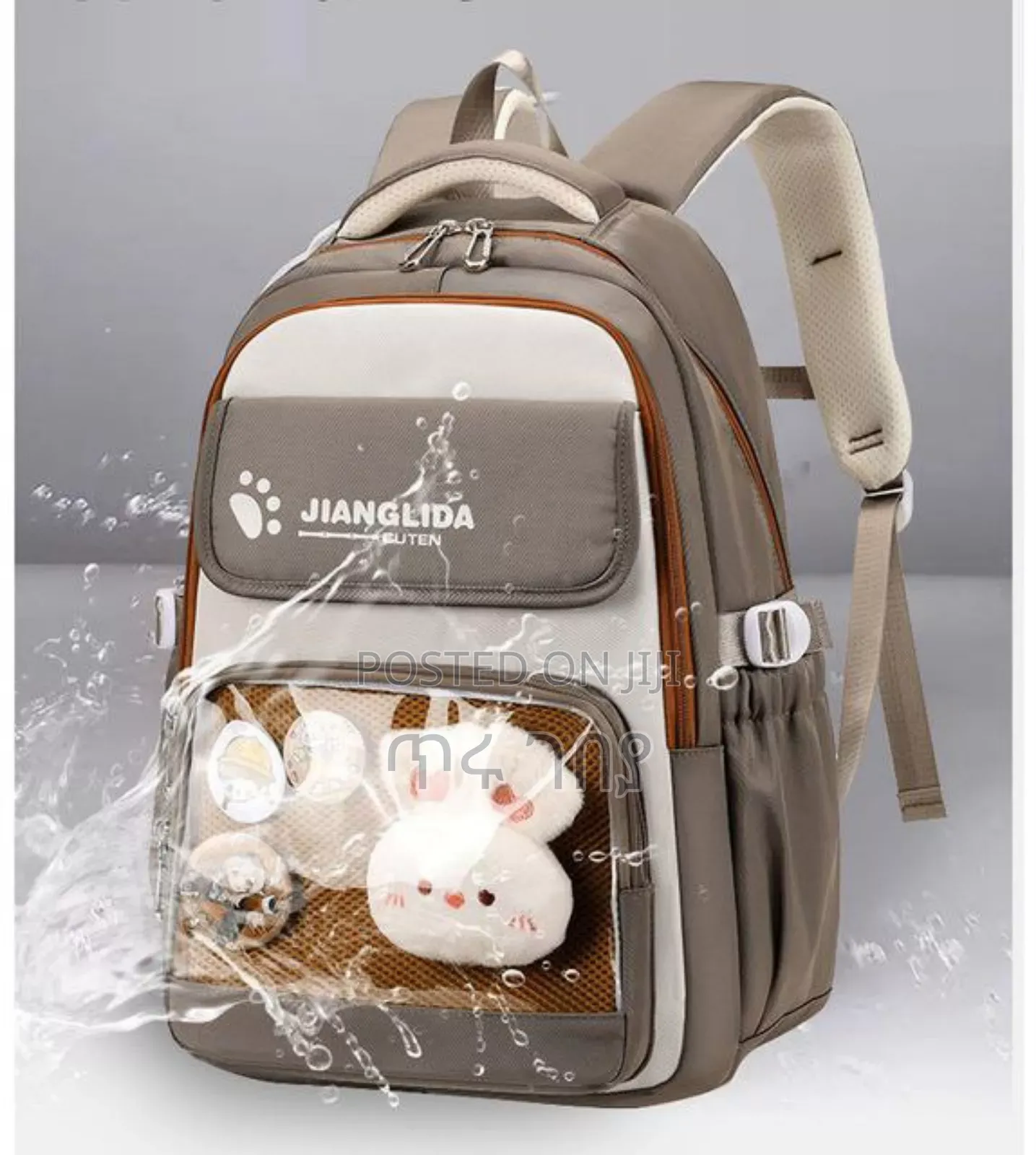 Cute School Bags